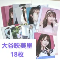 大谷映美里 生写真 まとめ売り18枚 イコラブ イコールラブ =LOVE