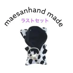 すのチル服　洋服　チルぬい　SnowMan