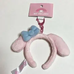 マイメロ カチューシャ キーホルダー
