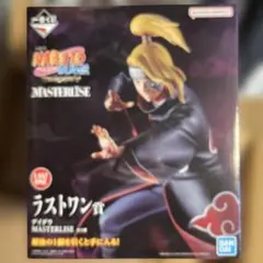 SC181 一番くじ NARUTO 疾風伝 ラストワン賞 デイダラ フィギュア