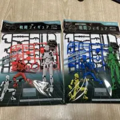 セリア　戦闘フィギュア　赤　青のサムネイル