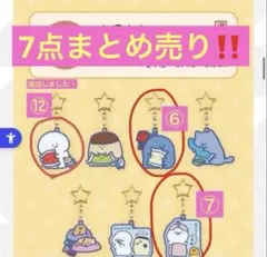 お文具といっしょ 一番くじ ラバーチャーム まとめ売り お文具さん
