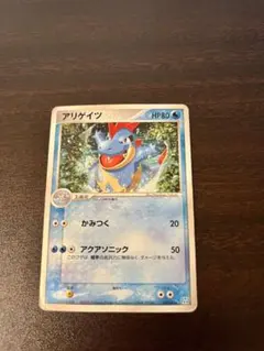2026年最新】アリゲイツ eカードの人気アイテム - メルカリ