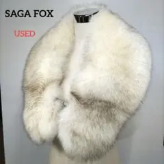 SAGA FOX サガフォックス 毛皮 ファー ショール 白系