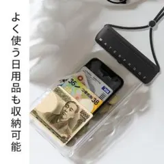 防水ケース　防水スマホケース　小物入れ　ピンク