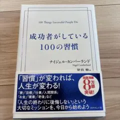 Item thumbnail for item 2534263f-4b0f-408e-9d7b-4b7b0e647116