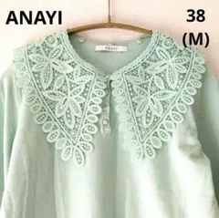 ANAYI アナイ ビッグレースカラー パフスリーブ プルオーバー 2way 襟