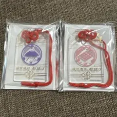 とうらぶ 現世遠征 都結びお守り風 アクリル ストラップ コレクション