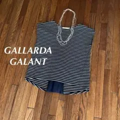 GALLARDAGALANT 美品　カットソー　ボーダー　上品のサムネイル