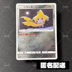 ジラーチ sm12a ハイクラスパック タッグオールスターズ ミラー - メルカリ