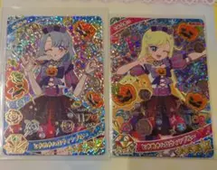 アイプリ リング4弾 ときめきハロウィンブルー える みつき 星4