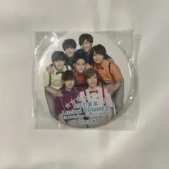 なにわ男子缶バッジ Lucky! SUMMER!