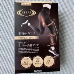 RIZAP 着圧レギンス PREMIUM LINE L-LL ブラック