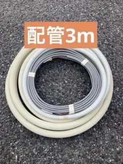 キィちゃん様専用 3分5分3m フレア加工なし - メルカリ