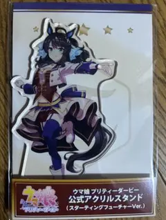ウマ娘 7th アニメイトカフェ アクリルコースター デアリングタクト