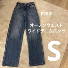 EVRIS オープンウエストワイドデニムパンツ S インディゴのサムネイル
