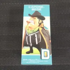 2026年最新】ワールドコレクタブルフィギュア シャボンディ諸島 最悪の