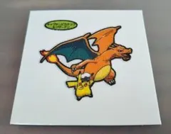 ポケモン「キャプテンピカチュウ&リザードン」パンシール202弾