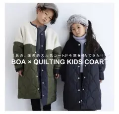 antiqua キッズ コード