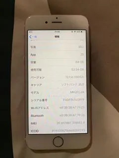 iPhone 6s Rose Gold 64 GB Softbank