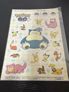 ポケモンGOプラスプラス ドンキホーテ 特典 アイマスク - メルカリ