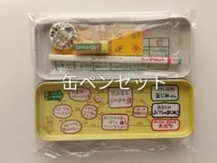 希少　未開封　2段式　缶ペンセット　昭和レトロ　キマジメ　オーボケ　まじめくんのサムネイル