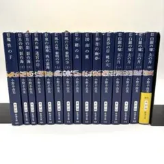 2026年最新】小野不由美 十二国記 全巻の人気アイテム - メルカリ