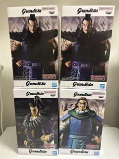 【未開封】キングダム フィギュア 4点まとめ売り王騎 桓騎 騰Grandista