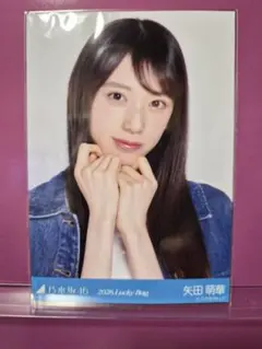 矢田萌華 ヨリ シャツワンピース 福袋 2026 乃木坂46