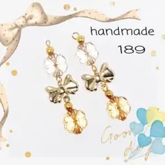 ハンドメイド リボンと花のピアス 189