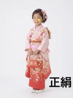 【時流】O197s◆七五三 7才女の子着物 長襦袢◆友禅 比翼仕立 百貨店取扱品 時流】O197s◇七五三 7才女の子着物 長襦袢◇友禅 比翼仕立 百貨店取扱