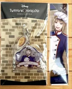 ツイステ　アニプレックスくじ　ルーク