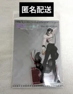 地獄のどこが悪い？ WHB　ザッキャラカフェ　アイドル　アクスタ　アスモデウス
