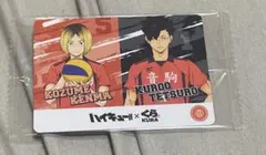 ハイキュー！！　くら寿司　コラボ　音駒高校