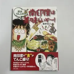 流水りんこまとめ売り メルカリ