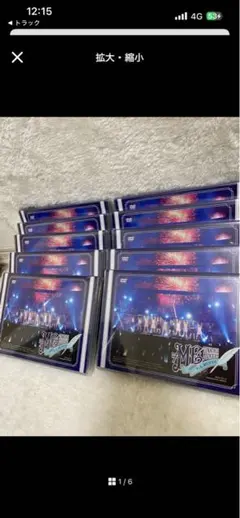 rena@◇゜様専用