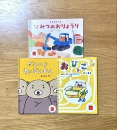 Item thumbnail for item 418fb9e1-21a2-46d1-8196-4564f901a3a4