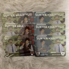 すき家×ハイキューコラボ