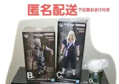 一番くじ HUNTER×HUNTER　ゾルディック家　ハンター×ハンター