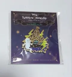 ツイステ スケアリーモンスターズ 2021 ピンズ 新品未開封