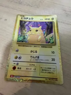 ピカチュウ 008/032 ポケモンカードClassic - メルカリ