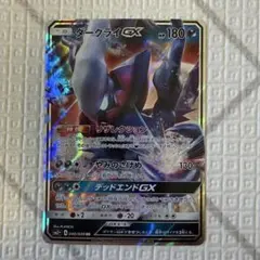 2026年最新】ダークライgxの人気アイテム - メルカリ