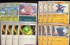 ポケモンカード　シロナのガブリアスex デッキパーツ