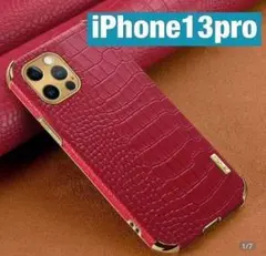 IPhone13pro耐衝撃 スマホ ケース 赤　クロコダイル調柄　おしゃれのサムネイル