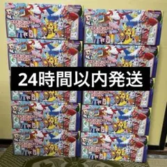 ポケモンセンターフクオカ スペシャルBOX サプライのみ 20個 - メルカリ