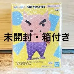 상자 포함 짱구 대형 SOFVIMATES 부리부리자에몽 피규어