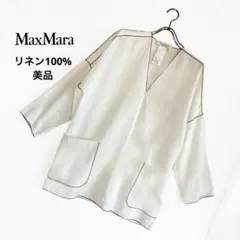 MaxMara リネン100％ Vネック　 ブラウス 美品 イタリア製のサムネイル