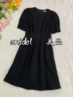 【美品】SNIDELスナイデルパフスリーブ プリーツワンピースブラック系サイズ1
