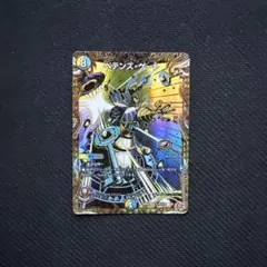 ペテンズゲート シークレット - メルカリ
