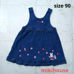 ミキハウス　☆　ジャンパースカート　デニム　うさこ　90